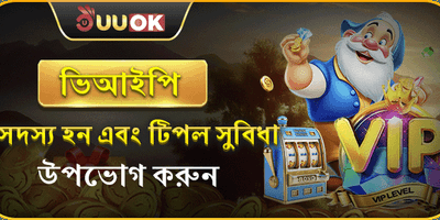 বিশাল ওয়েলকাম বোনাস অফার screenshot