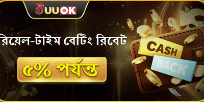 দৈনিক ভিআইপি ক্যাশব্যাক screenshot